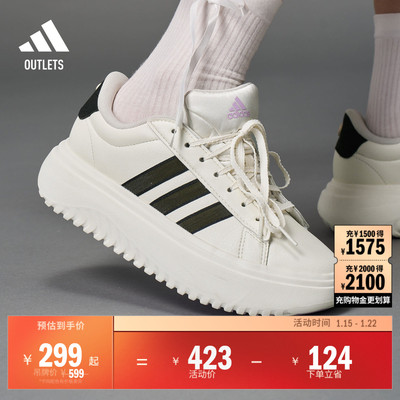 阿迪达斯女子网球休闲鞋