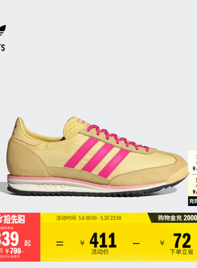 「T头鞋」SL 72 OG复古薄底经典运动鞋女子adidas阿迪达斯三叶草