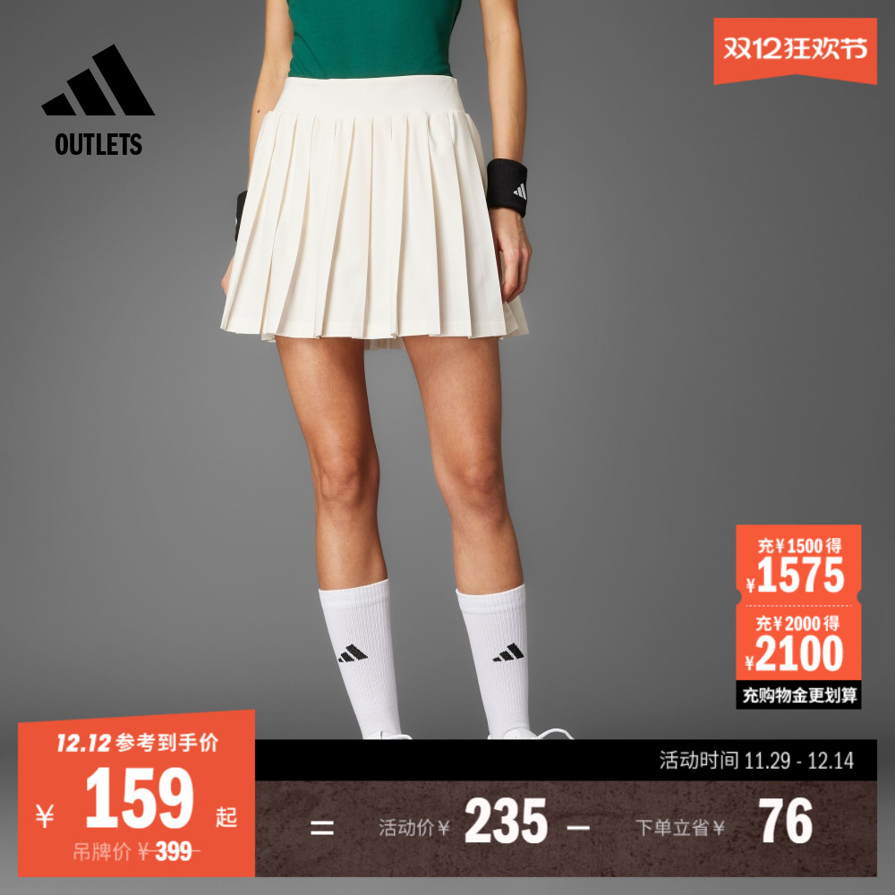 阿迪达斯女子网球短裙