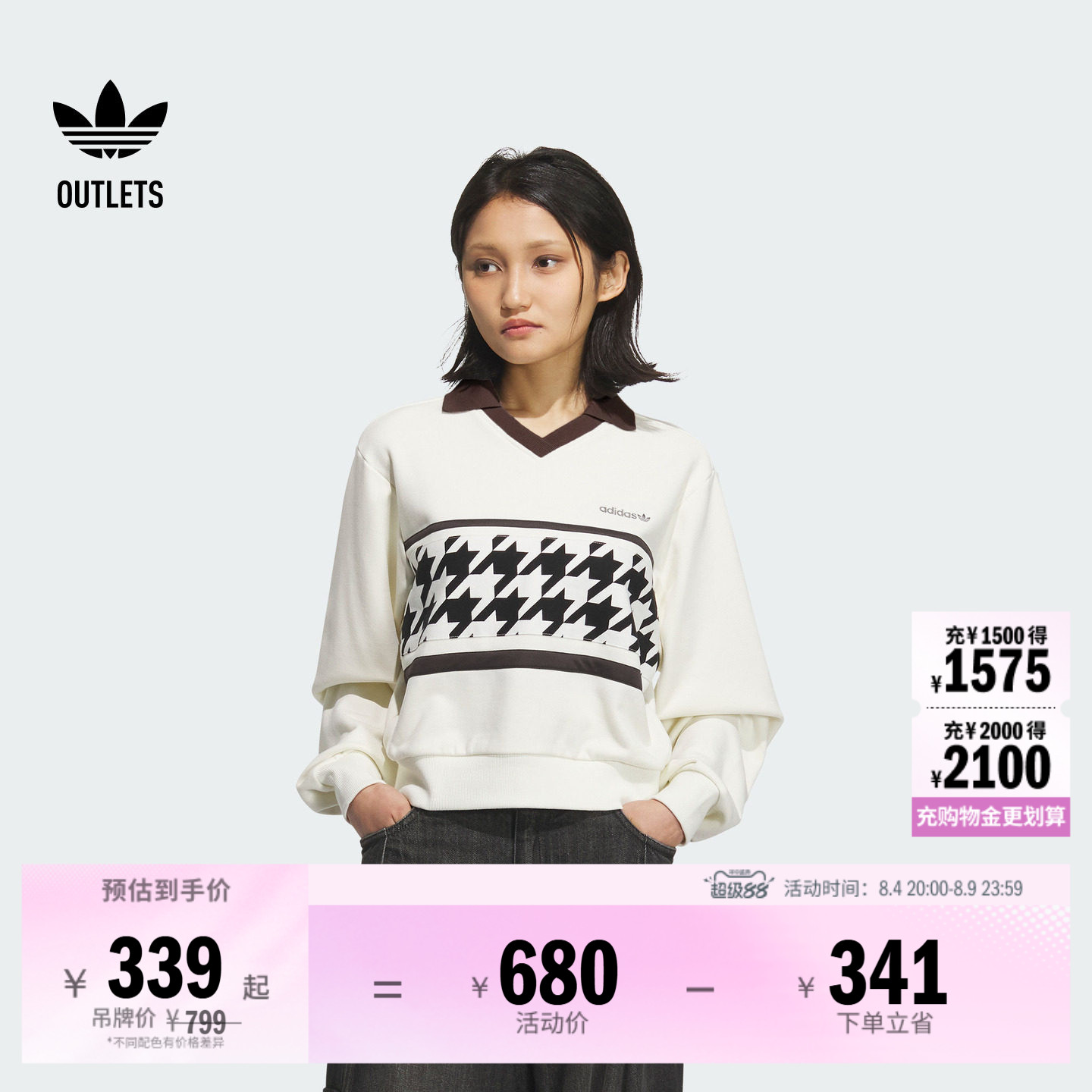 阿迪达斯三叶草女子卫衣