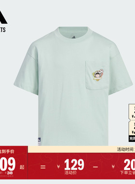 休闲圆领短袖T恤大童夏季adidas阿迪达斯官方outlets轻运动JM7994