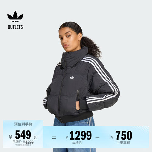 阿迪达斯三叶草女子棉服