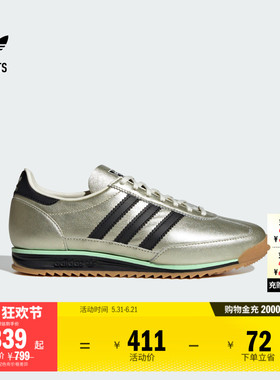 「T头鞋」SL 72 OG W复古经典薄底运动鞋女adidas阿迪达斯三叶草