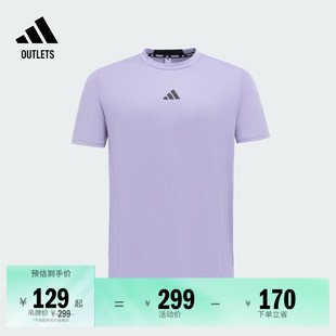 夏季 T恤男装 adidas阿迪达斯 健身圆领短袖 速干综合训练修身