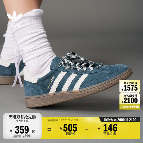 阿迪达斯三叶草经典鞋