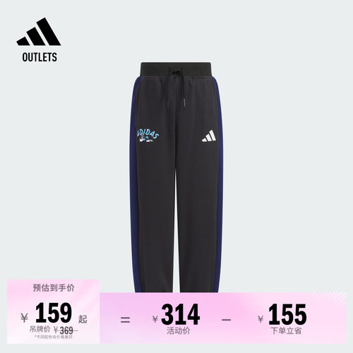 阿迪达斯男小童运动裤