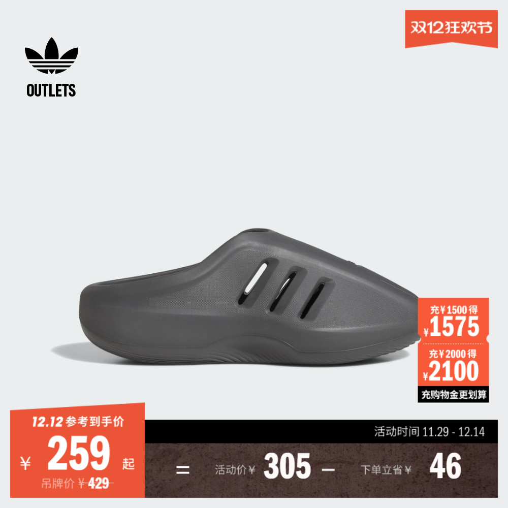 阿迪达斯三叶草男女拖鞋穆勒鞋