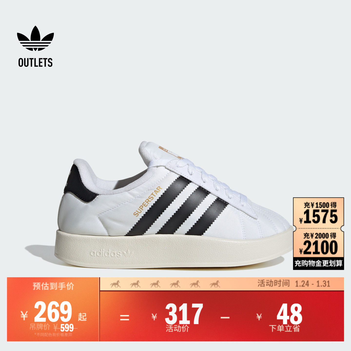 SUPERSTAR HOME亲子款贝壳头保暖板鞋面包鞋adidas阿迪达斯三叶草,运动鞋new,板鞋,淘宝优惠券,粉丝福利购,淘宝优惠卷