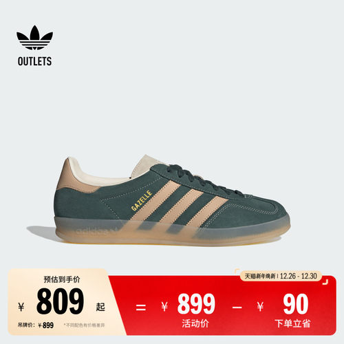 T头鞋阿迪达斯三叶草经典鞋