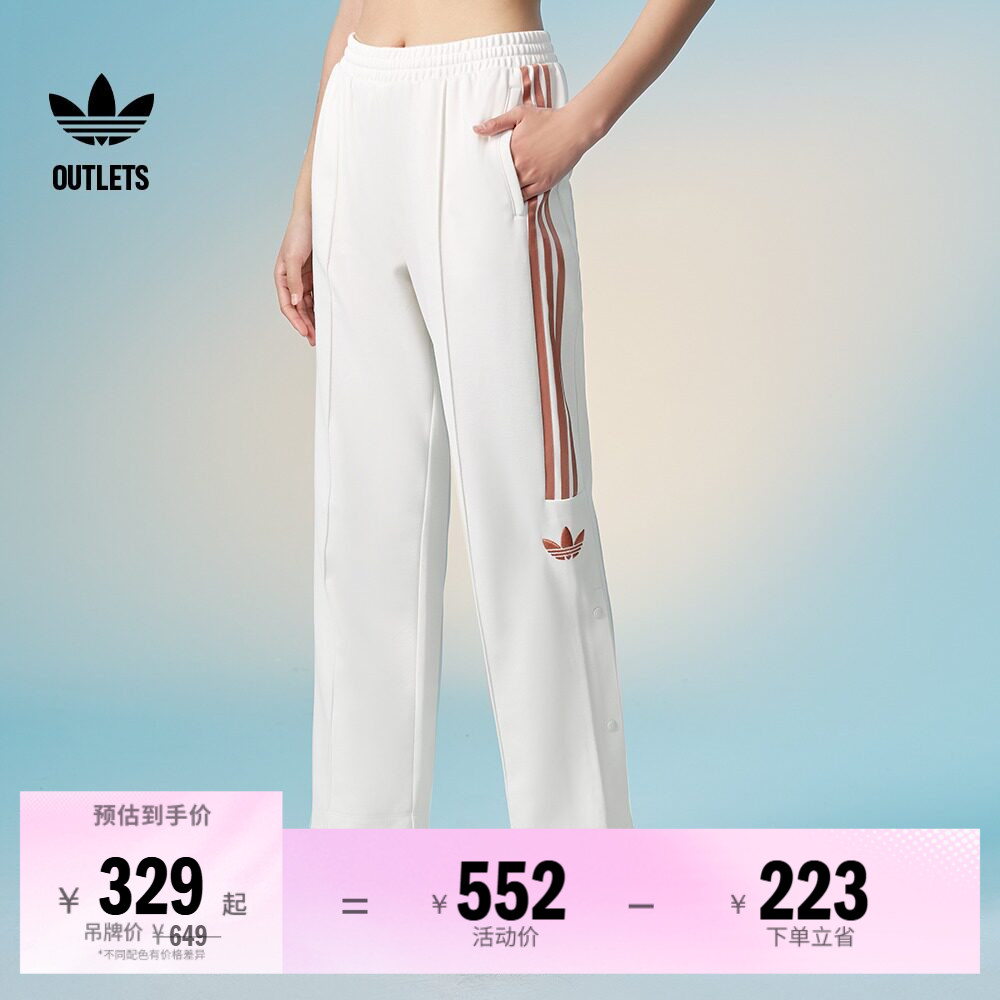 复古风侧开排扣三条纹运动裤女adidas阿迪达斯官方outlets三叶草