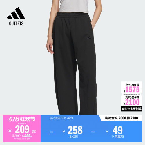阿迪达斯女子运动裤adidas