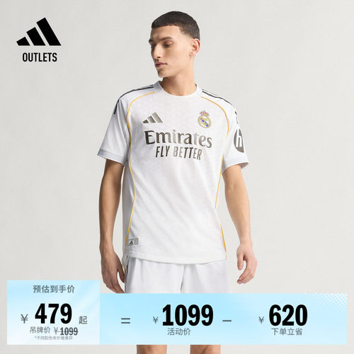 皇家马德里球员版主场足球短袖球衣男adidas阿迪达斯官方outlets