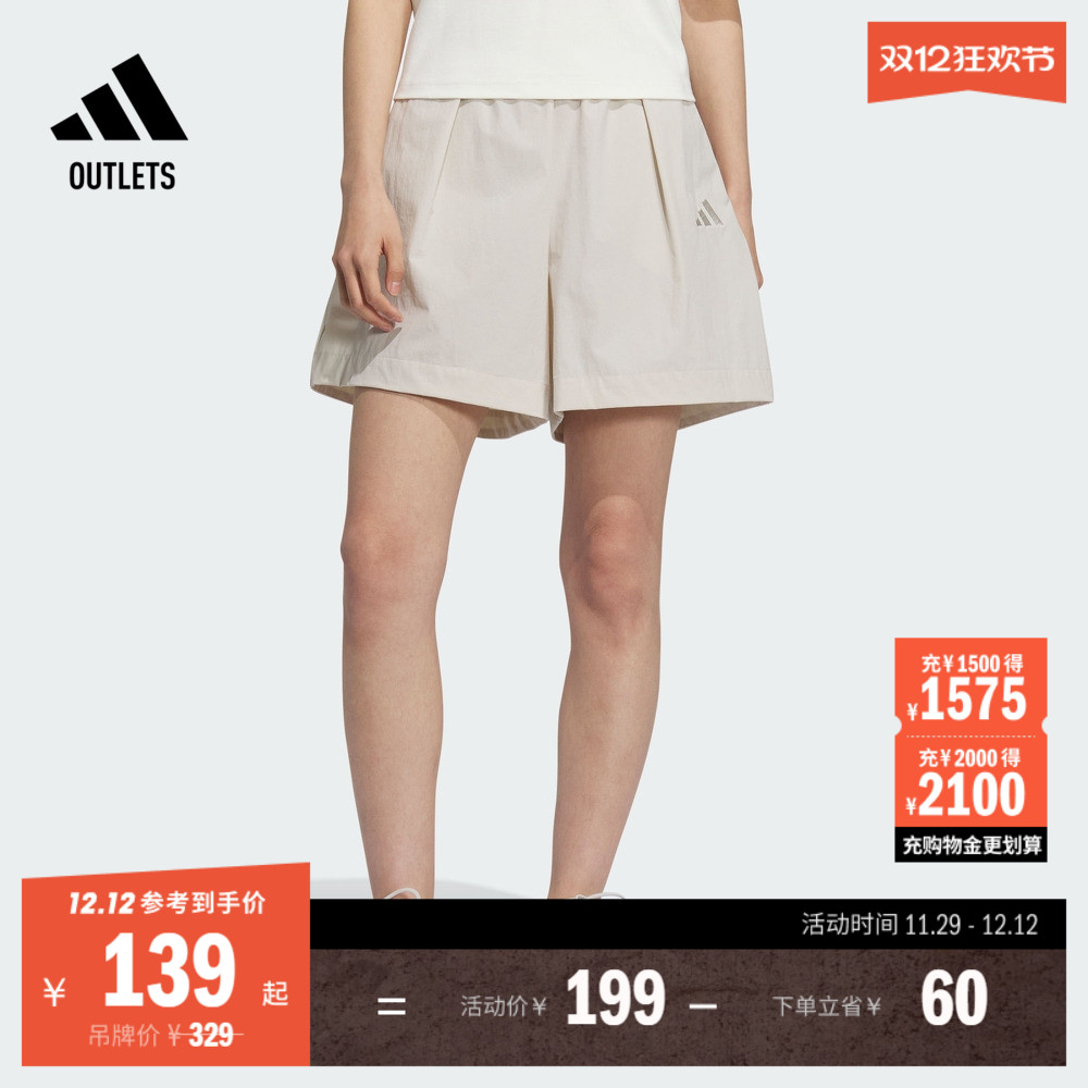 阿迪达斯女子短裤adidas