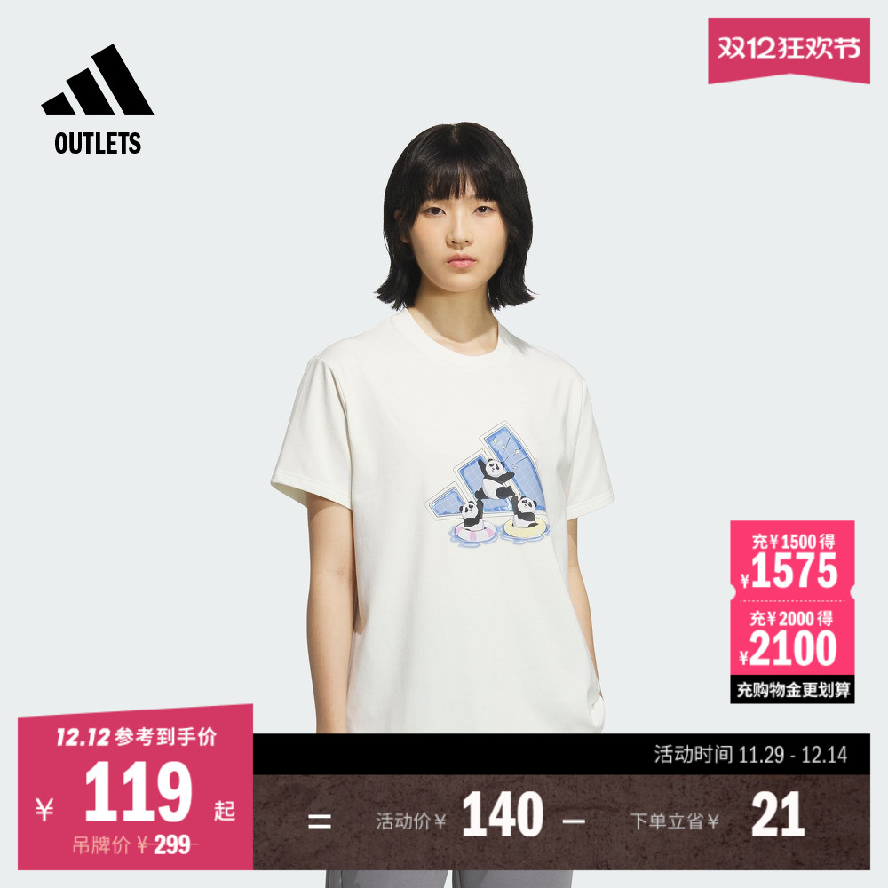 阿迪达斯女子短袖T恤adidas