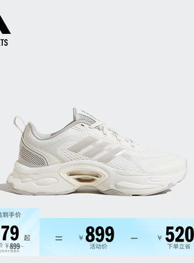 「CLIMACOOL VENTTACK清风鞋」超轻缓震跑鞋adidas阿迪达斯轻运动