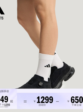 FOS系列FORMOTION ONE MOC休闲鞋男女adidas阿迪达斯官方outlets