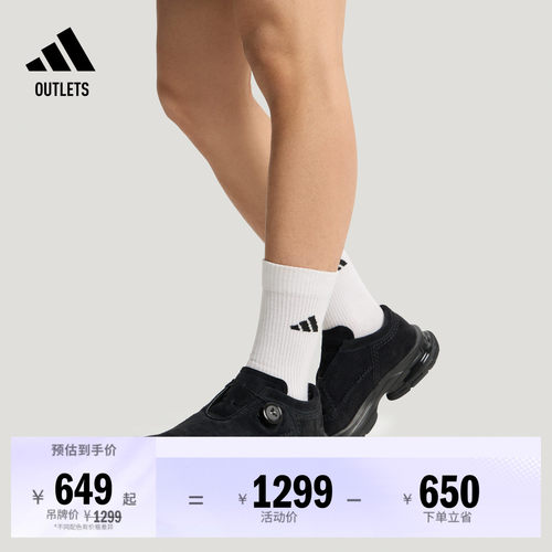 阿迪达斯FOS系列男女休闲鞋