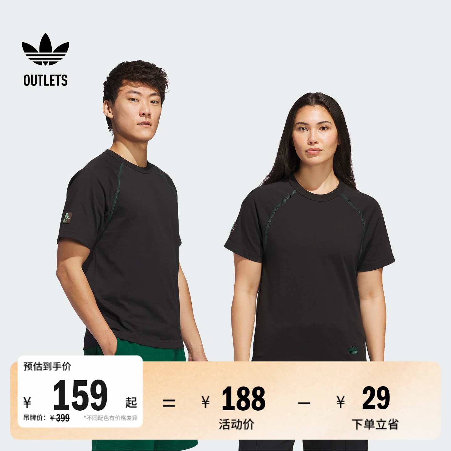 阿迪达斯三叶草男子短袖T恤