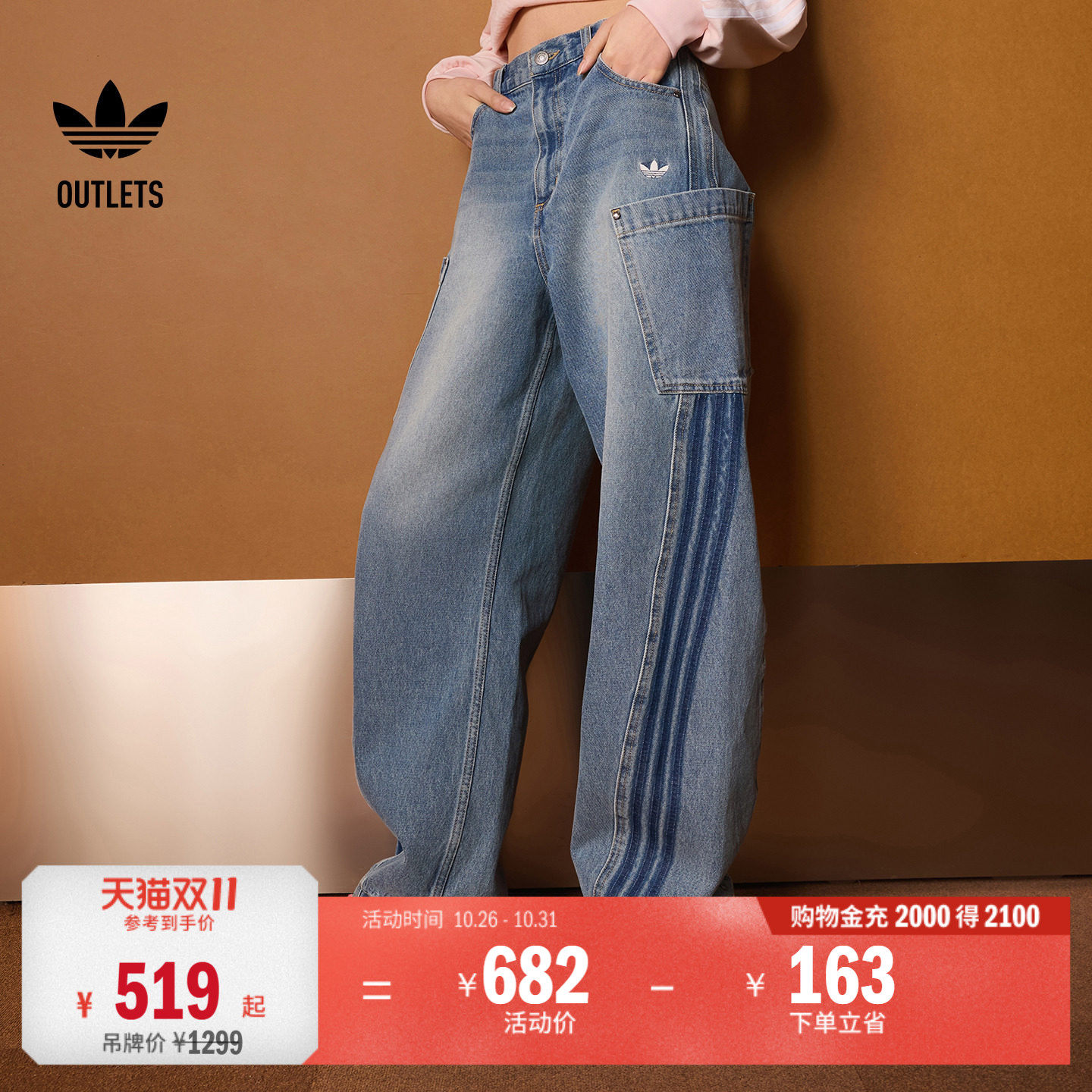 阿迪达斯三叶草女子运动裤