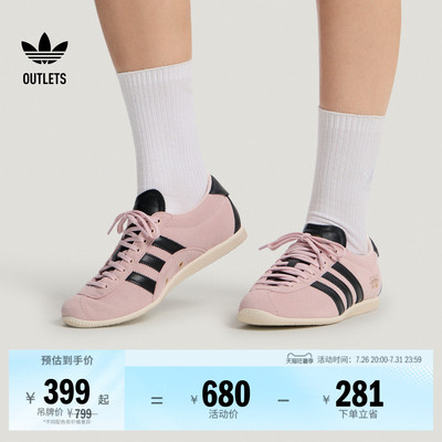 阿迪达斯三叶草ANFU男女经典鞋