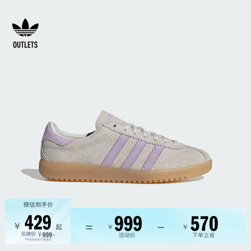 T头鞋阿迪达斯三叶草复古板鞋