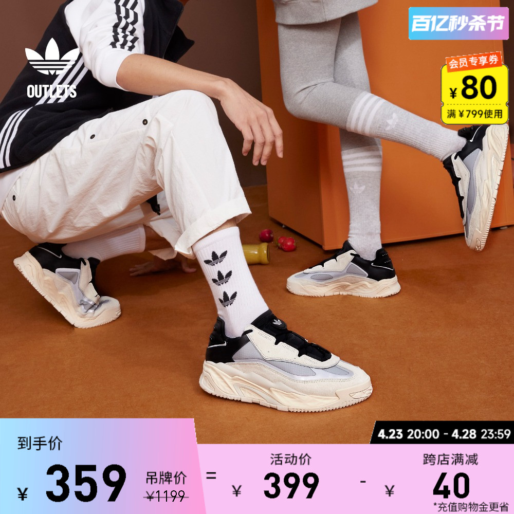 官方男女运动鞋Adidas