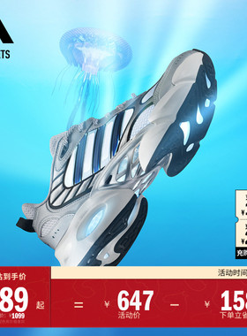 CLIMACOOL VENTO 3.0清风鞋缓震回弹网面boost跑鞋adidas阿迪达斯