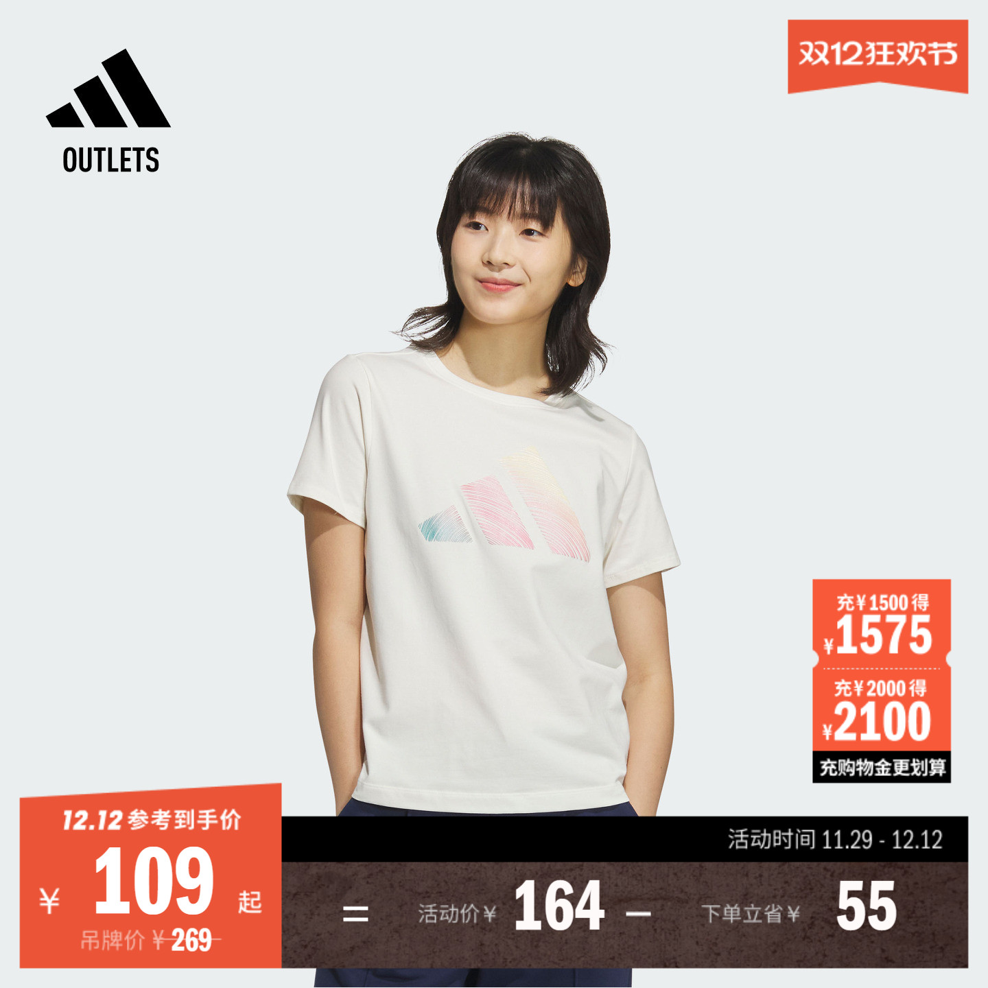 休闲圆领短袖T恤女夏季adidas阿迪达斯官方outlets轻运动JL6284