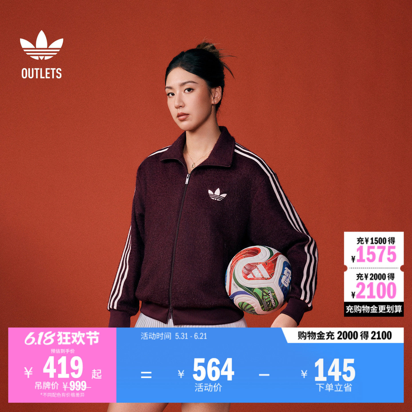 针织柔软舒适时尚宽松三条纹运动夹克外套女adidas阿迪达斯三叶草