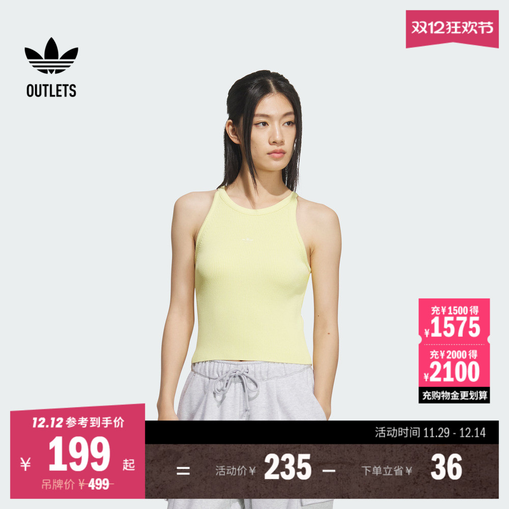 阿迪达斯三叶草女子运动背心