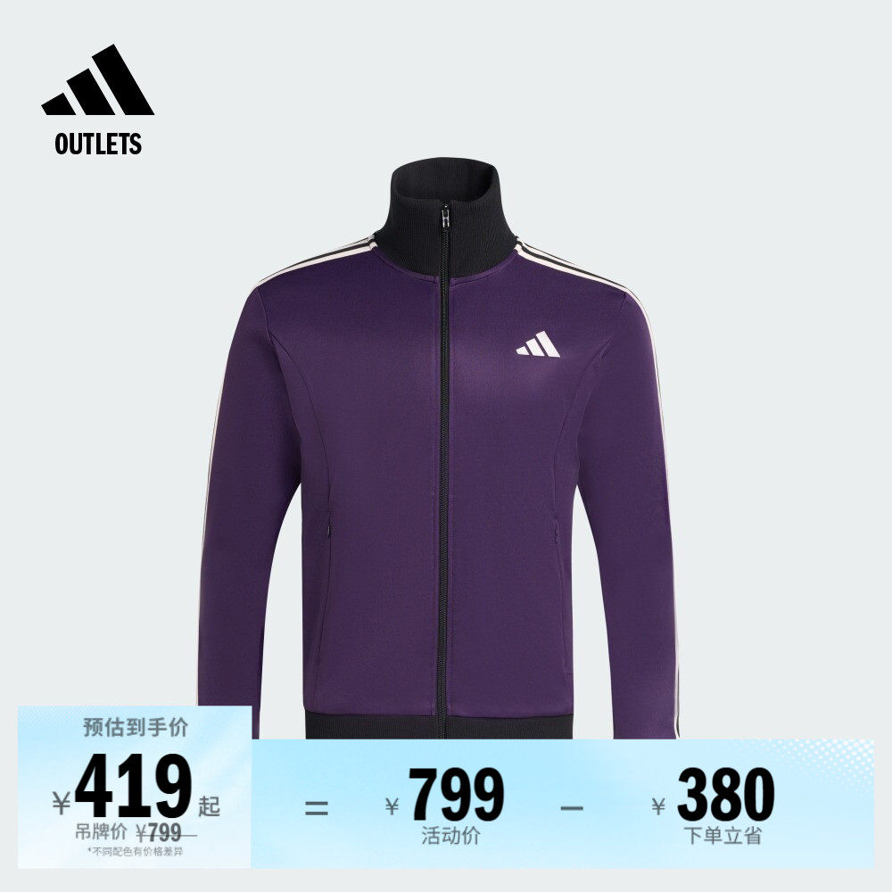 休闲夹克外套男装夏季adidas阿迪达斯官方outlets轻运动KT0839