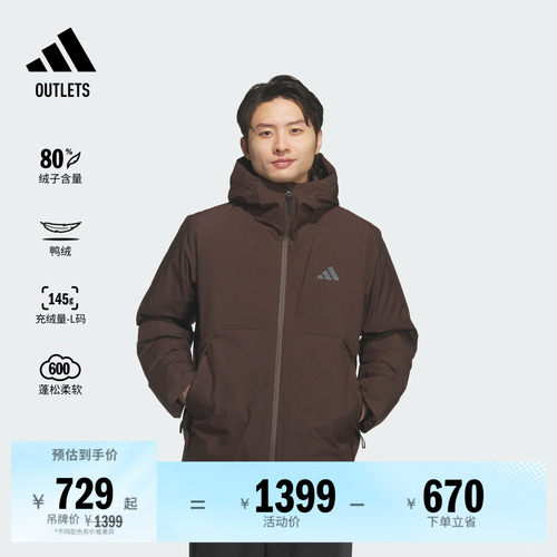 阿迪达斯男子羽绒服adidas