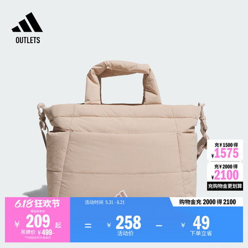 阿迪达斯高尔夫女子单肩斜挎包
