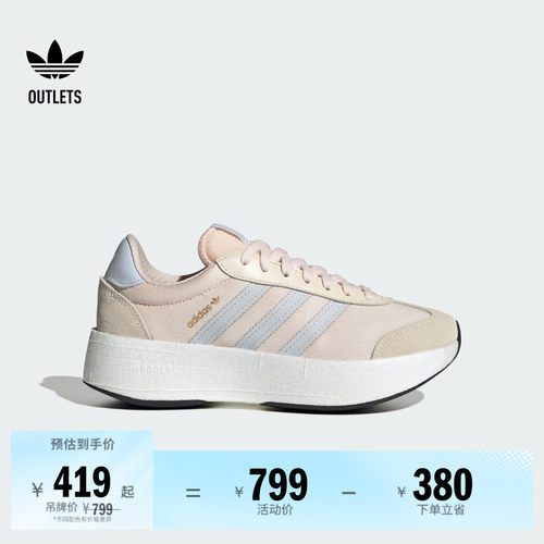 阿迪达斯三叶草CITYRNR经典鞋
