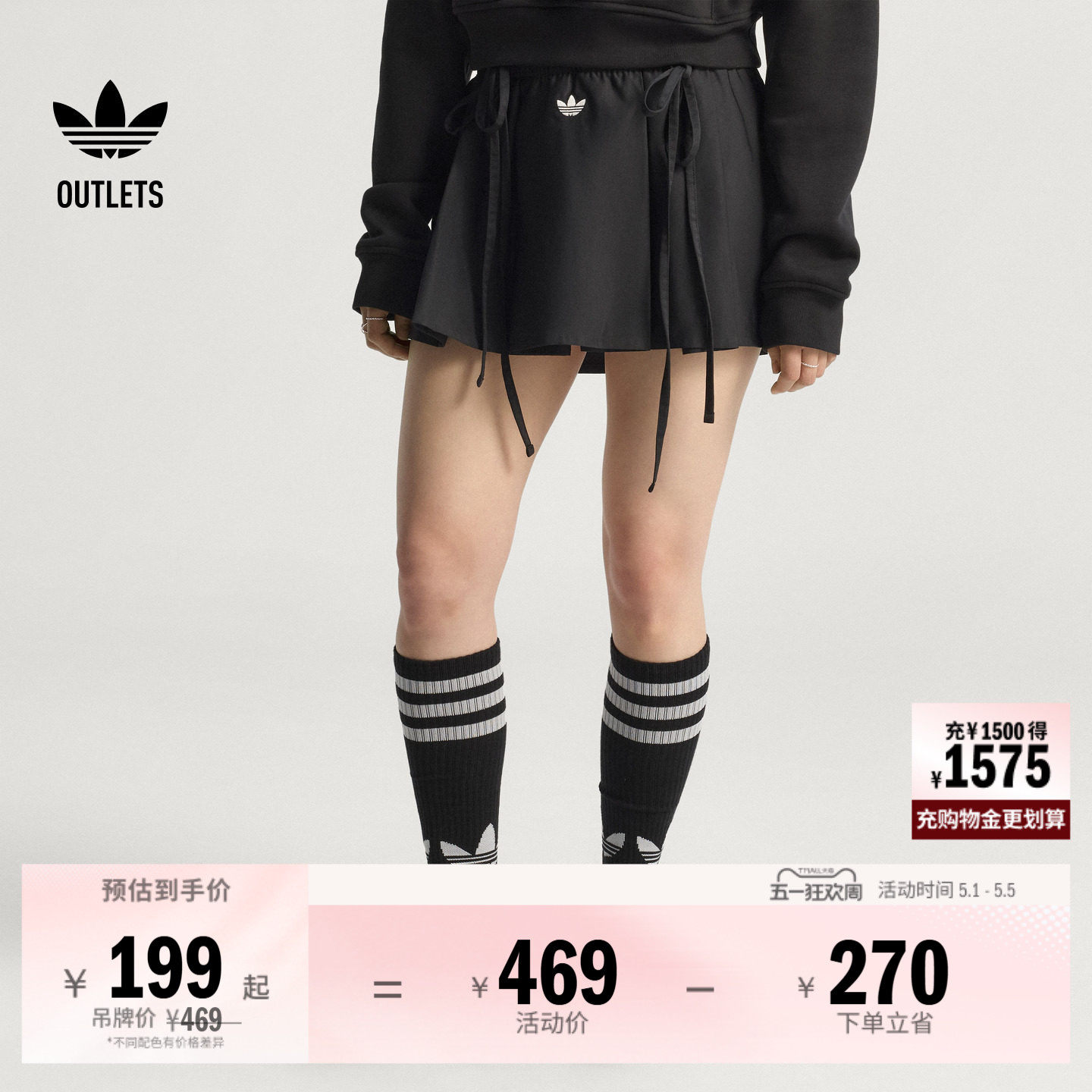 经典时尚运动短裙女夏季adidas阿迪达斯官方outlets三叶草JX2554
