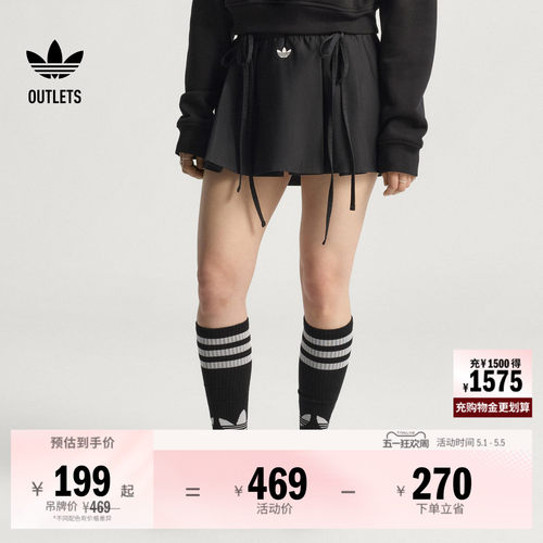 经典时尚运动短裙女夏季adidas阿迪达斯官方outlets三叶草JX2554 - 封面