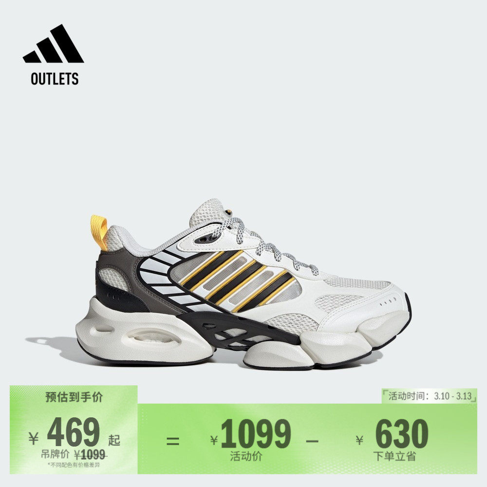 CLIMACOOL VENTO 3.0清风鞋 缓震回弹boost跑步鞋adidas阿迪达斯
