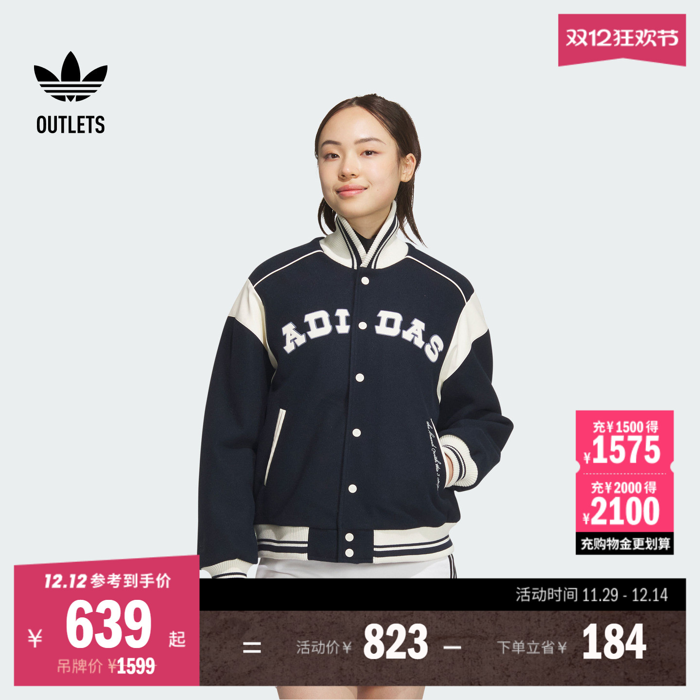 阿迪达斯三叶草女宽松棉服棒球服