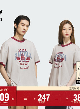 情侣款运动上衣短袖T恤男女夏季adidas阿迪达斯官方outlets三叶草