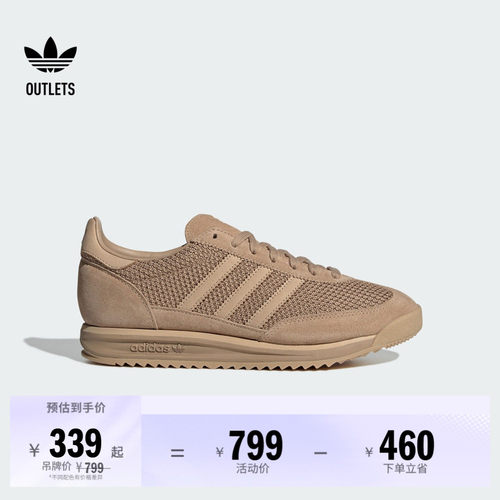 T头鞋阿迪达斯三叶草经典运动鞋