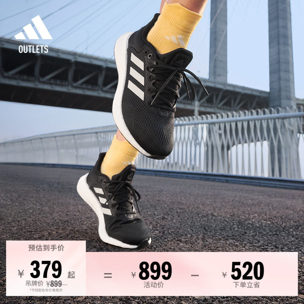 PUREBOOST 21休闲舒适网面体测跑鞋男女adidas阿迪达斯