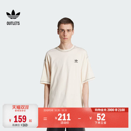 经典运动上衣圆领短袖T恤男装夏adidas阿迪达斯官方outlets三叶草