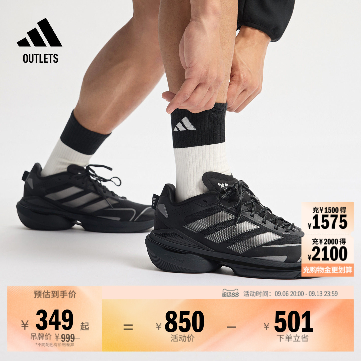 MTS VISION休闲跑步鞋男女adidas阿迪达斯官方outlets轻运动