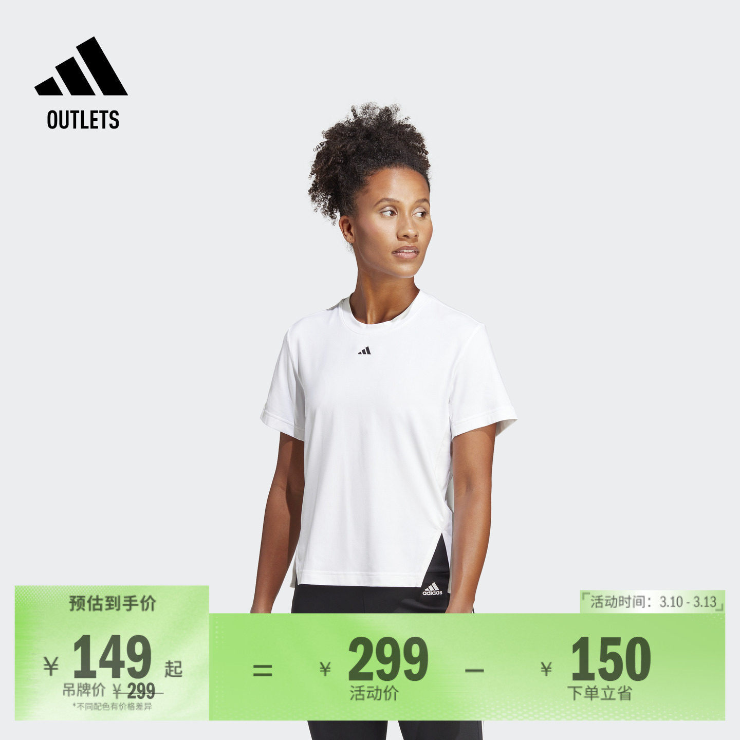 速干运动健身上衣圆领短袖T恤女装夏季adidas阿迪达斯官方outlets