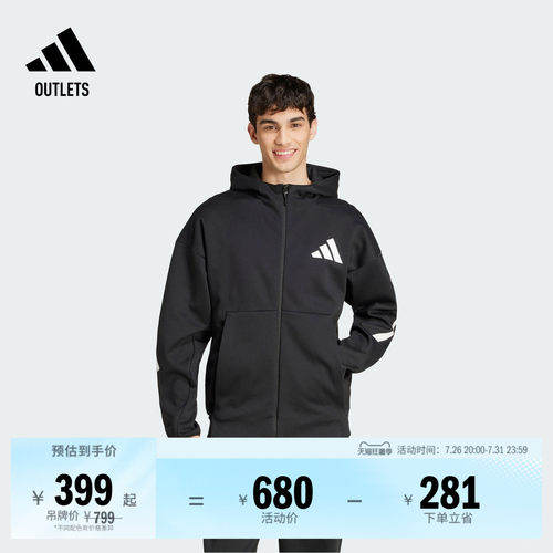 阿迪达斯ZNE系列黑标制服男外套