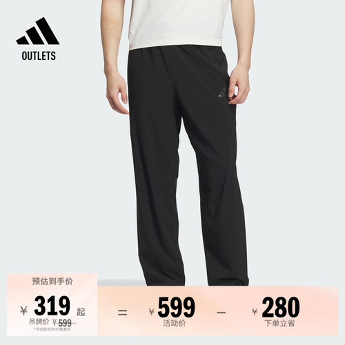 阿迪达斯男子运动裤adidas
