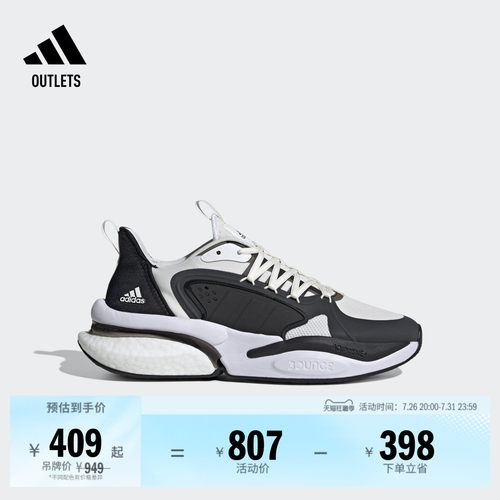 阿迪达斯AlphaBoost男女休闲跑鞋
