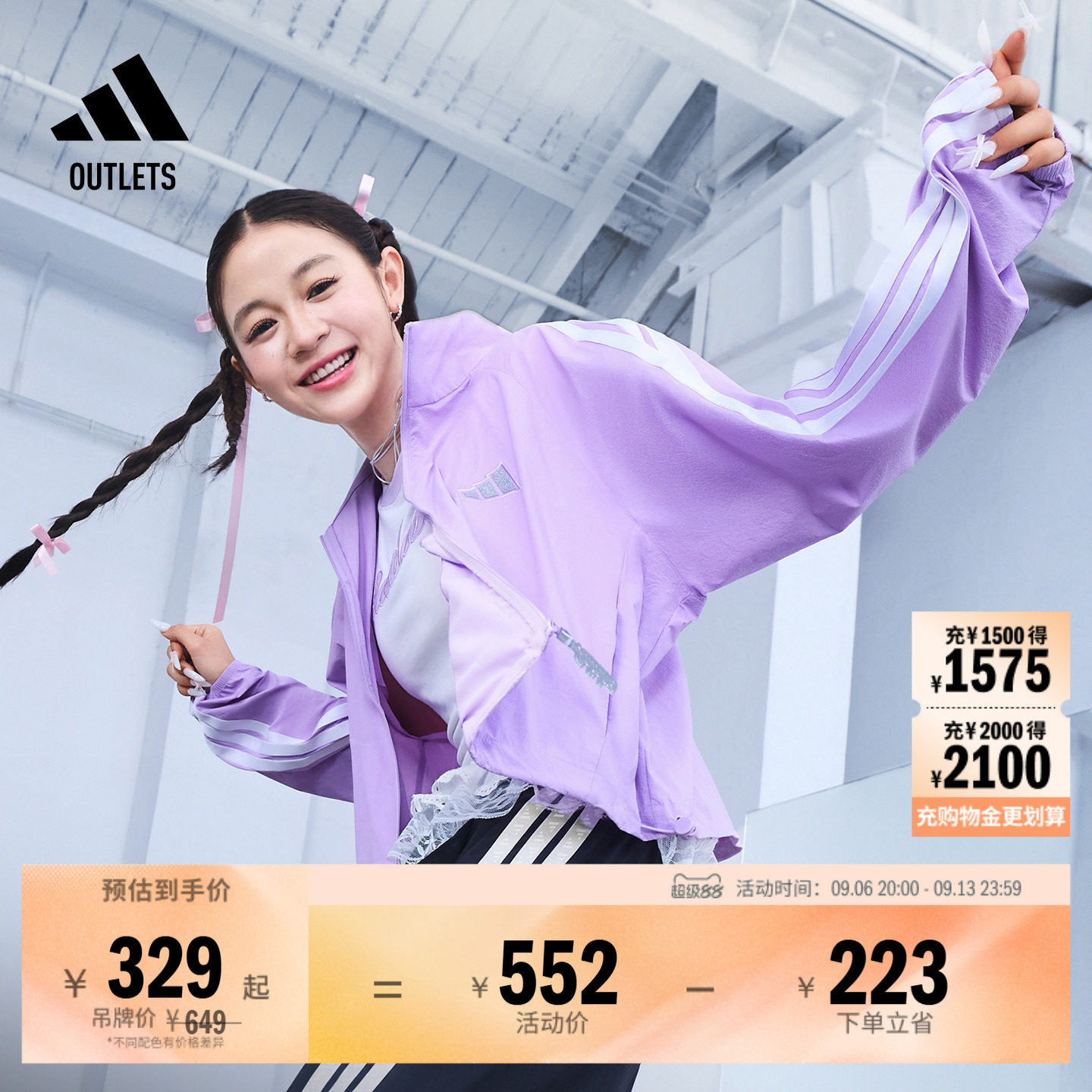 凉感防晒UPF50+休闲防晒衣女adidas阿迪达斯官方outlets轻运动