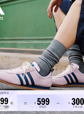「冰淇淋T头鞋」VS JOG 2.0复古薄底运动鞋adidas阿迪达斯轻运动