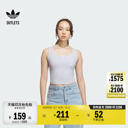 阿迪达斯三叶草联名女子运动背心